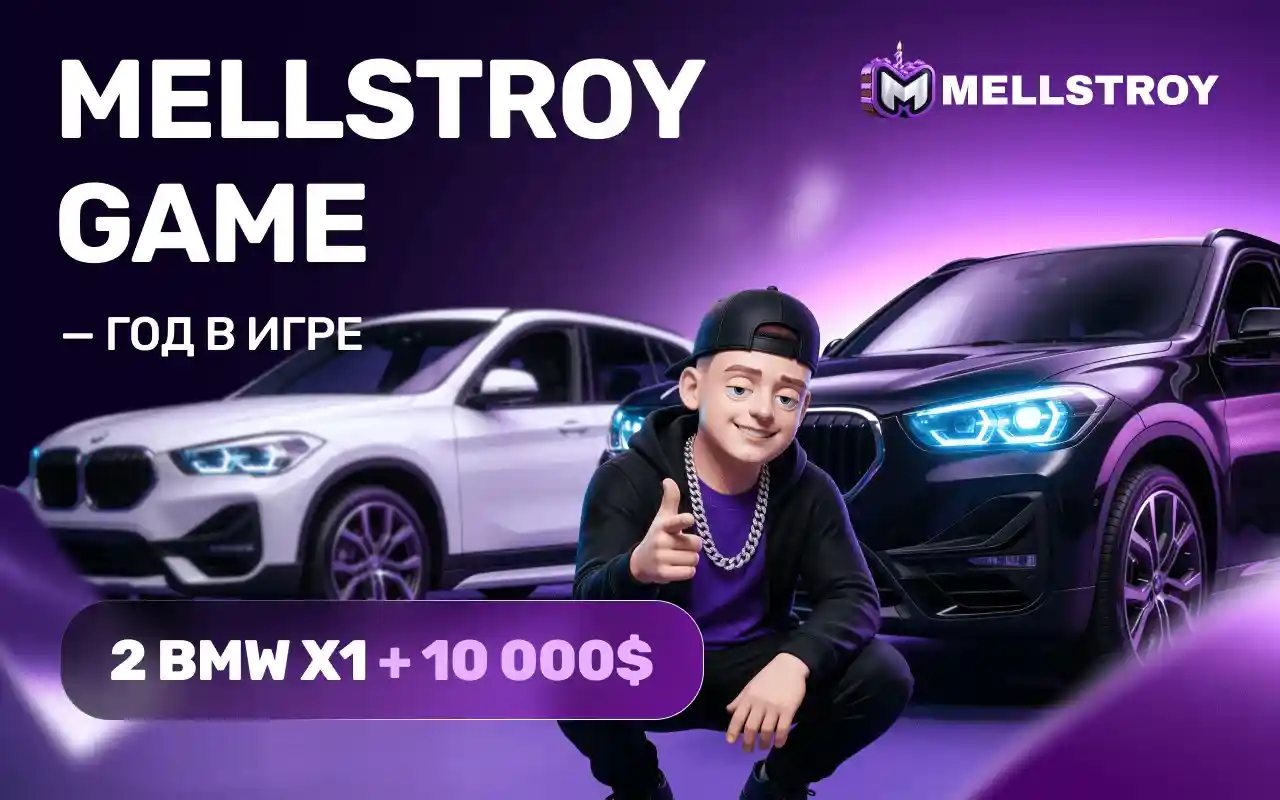 Mellstroy game